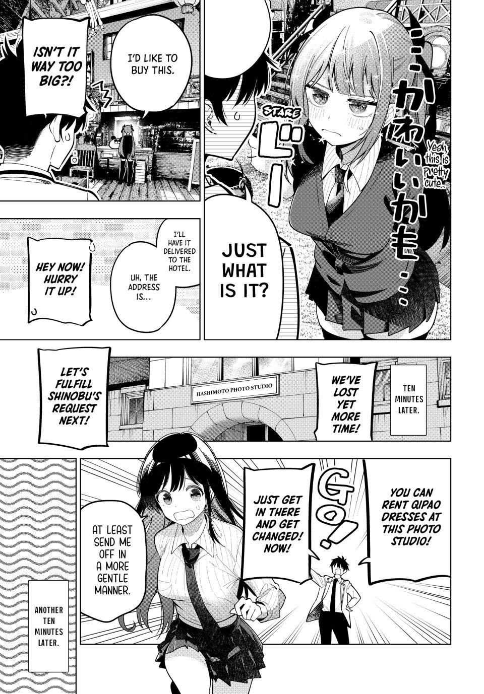 Mayonaka Heart Tune Chapter 93 image 12